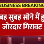 Gold Silver Prices Today