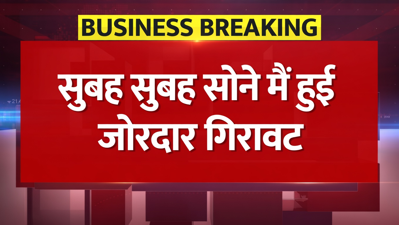 Gold Silver Prices Today