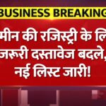 Land Register Rules 2026