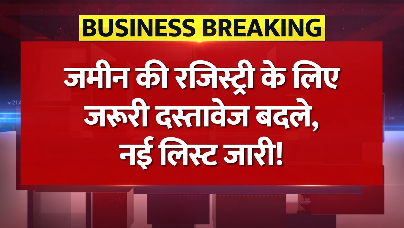 Land Register Rules 2026